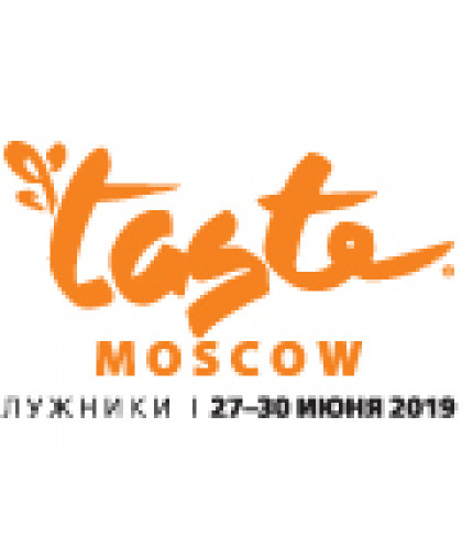 Taste Moscow 2019 - Международный фестиваль лучших ресторанов и высокого стиля жизни