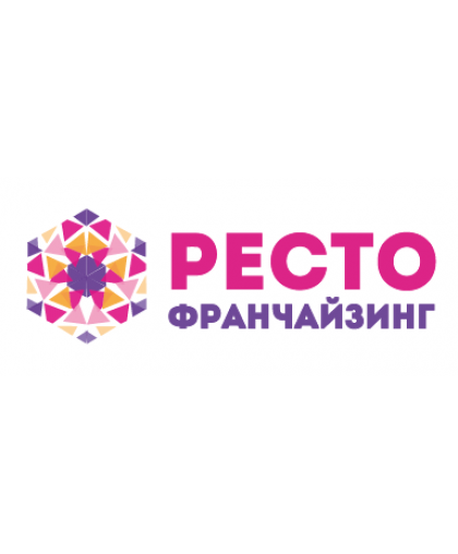 Рестофранчайзинг 2018 - выставка франшиз и готового бизнеса в индустрии гостеприимства в рамках PIR Expo Russian Hospitality Week с 24 по 27 сентября 